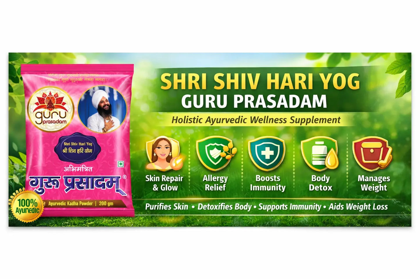 SHRI SHIV HARI YOG GURU PRASADAM