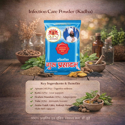 INFECTION CARE KADHA