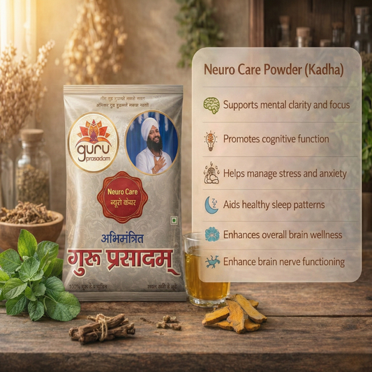 NEURO CARE KADHA