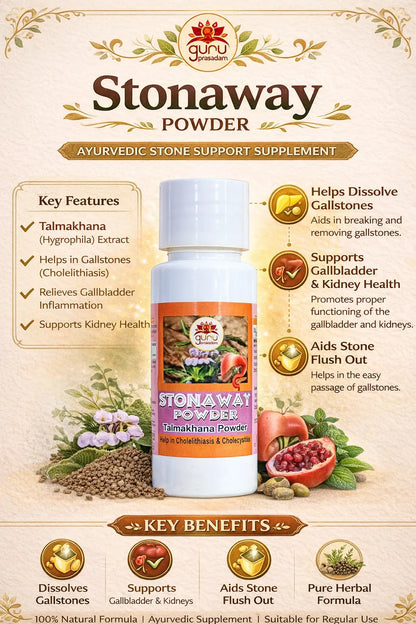 Stonaway Powder