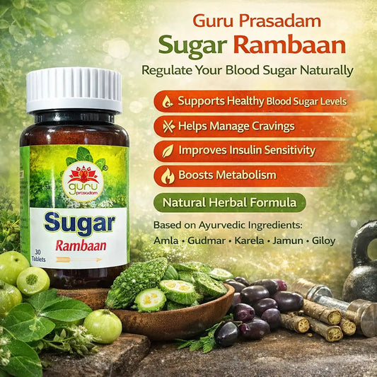 SUGAR RAMBAAN