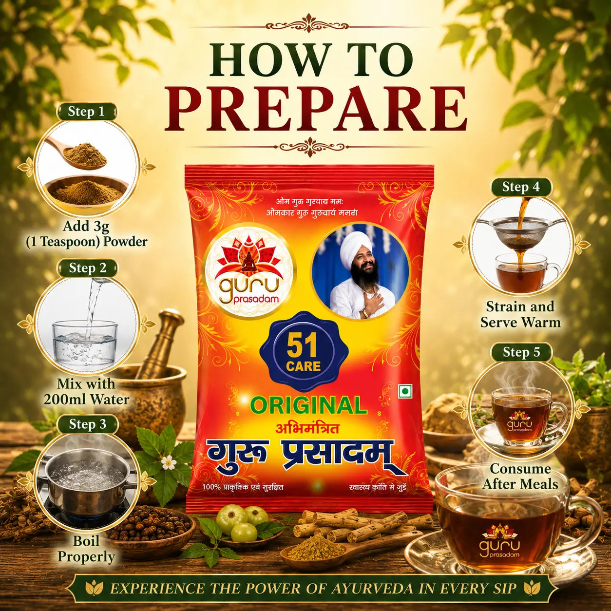51 CARE ORIGINAL GURU PRASADAM