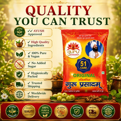 51 CARE ORIGINAL GURU PRASADAM