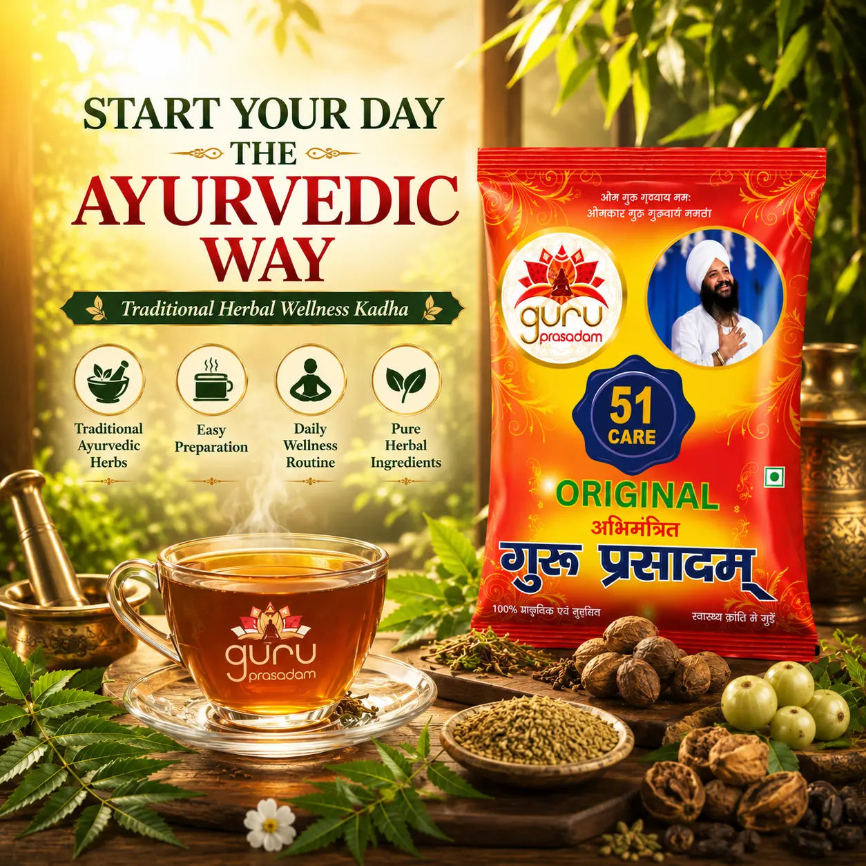 51 CARE ORIGINAL GURU PRASADAM