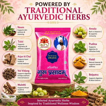 SHRI SHIV HARI YOG GURU PRASADAM
