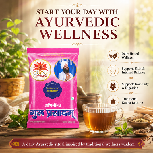 SHRI SHIV HARI YOG GURU PRASADAM