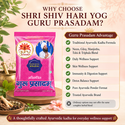 SHRI SHIV HARI YOG GURU PRASADAM