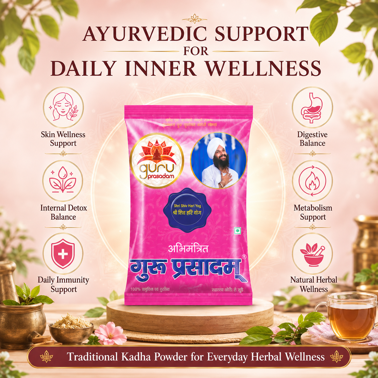 SHRI SHIV HARI YOG GURU PRASADAM