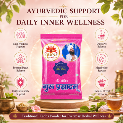 SHRI SHIV HARI YOG GURU PRASADAM