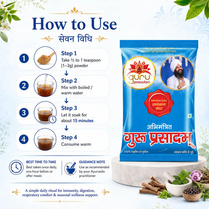 INFECTION CARE KADHA