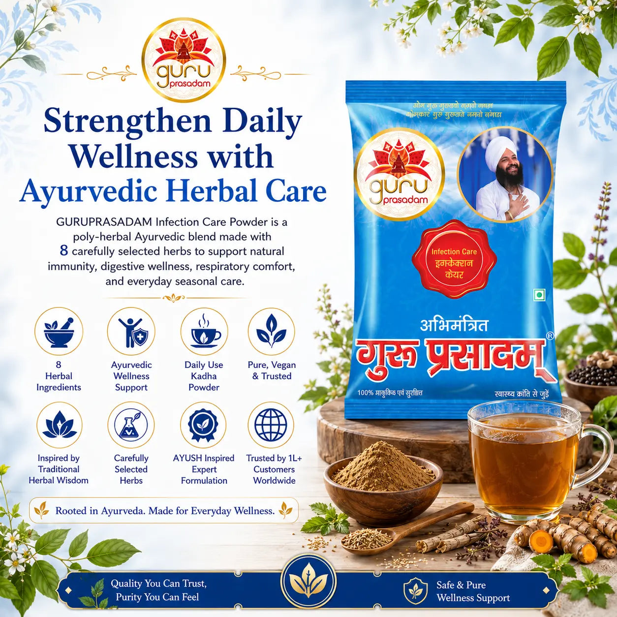 INFECTION CARE KADHA