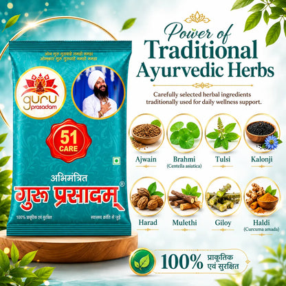 51 CARE NORMAL GURU PRASADAM