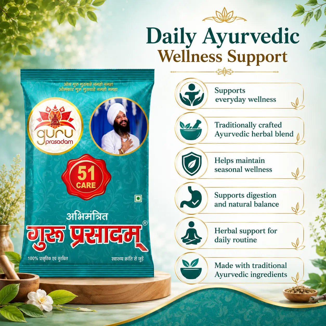 51 CARE NORMAL GURU PRASADAM
