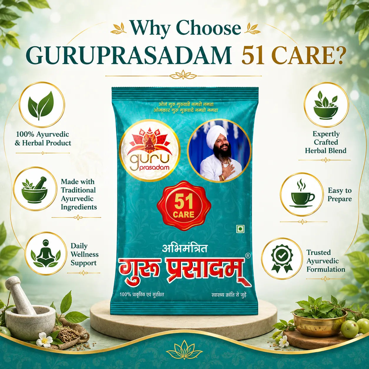 51 CARE NORMAL GURU PRASADAM