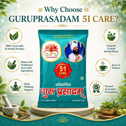 51 CARE NORMAL GURU PRASADAM