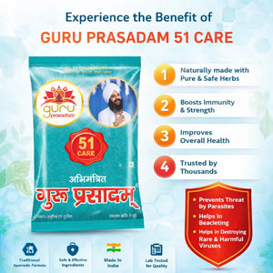 51 CARE NORMAL GURU PRASADAM