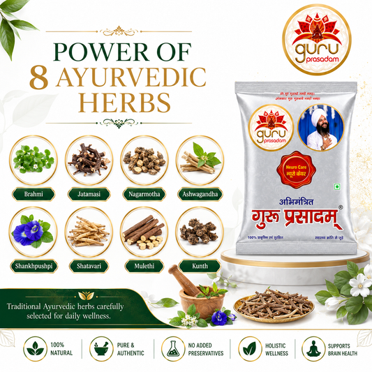 NEURO CARE KADHA