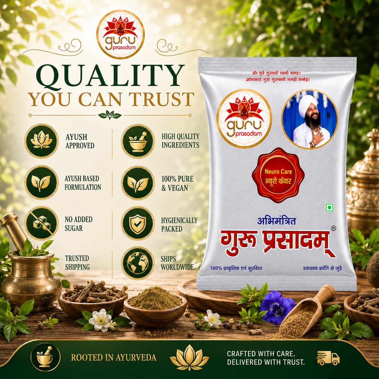 NEURO CARE KADHA
