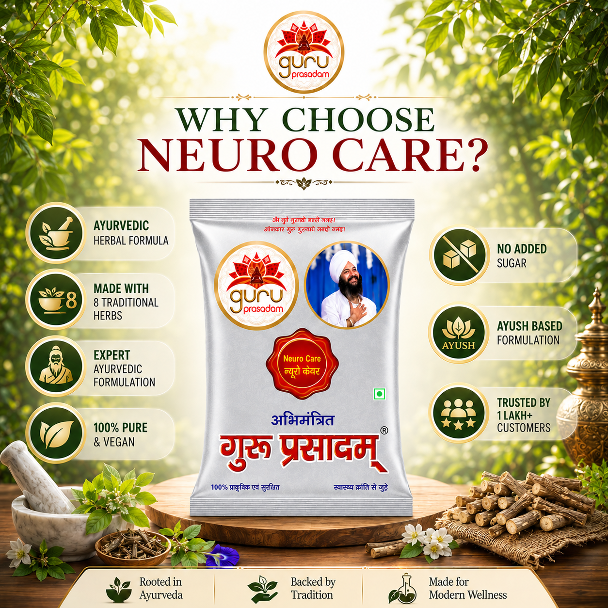 NEURO CARE KADHA