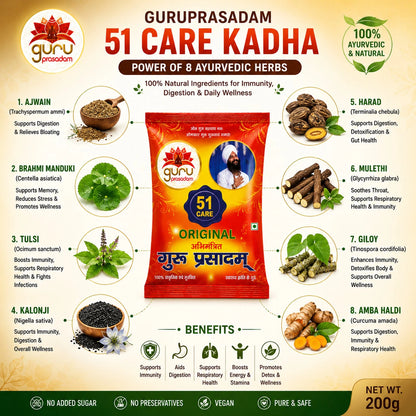 51 CARE ORIGINAL GURU PRASADAM