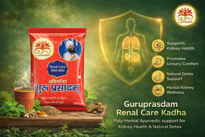 RENAL CARE GURU PRASADAM