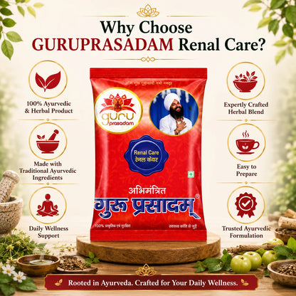 RENAL CARE GURU PRASADAM