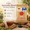 CARDIO CARE KADHA