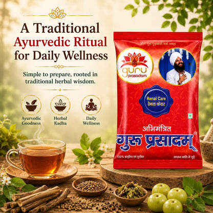 RENAL CARE GURU PRASADAM