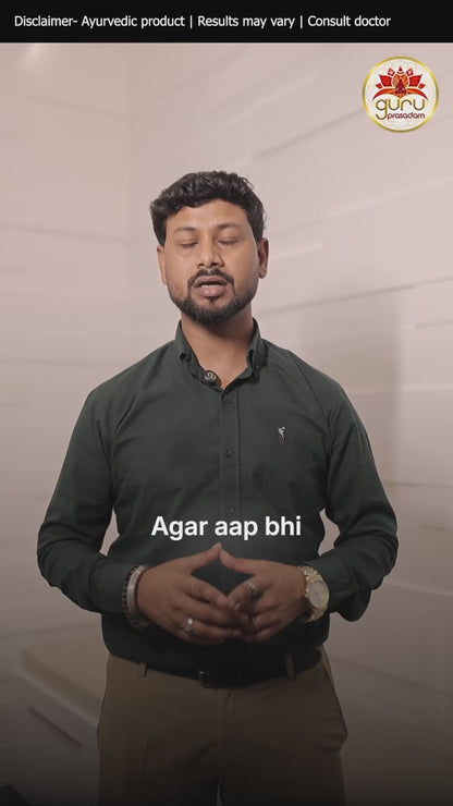 AROGYAVARDHINI VATI