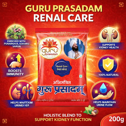 RENAL CARE GURU PRASADAM