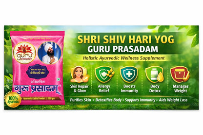 SHRI SHIV HARI YOG GURU PRASADAM