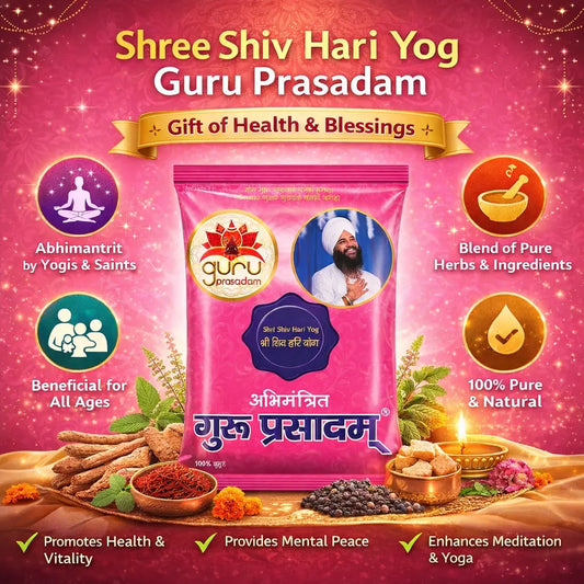 SHRI SHIV HARI YOG GURU PRASADAM