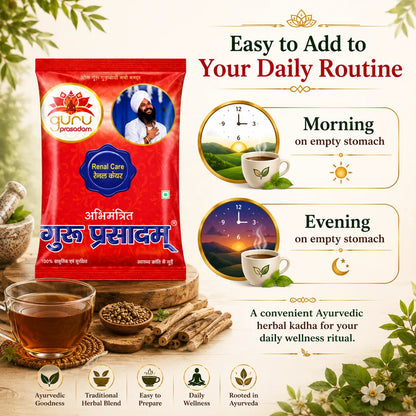 RENAL CARE GURU PRASADAM