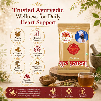 CARDIO CARE KADHA