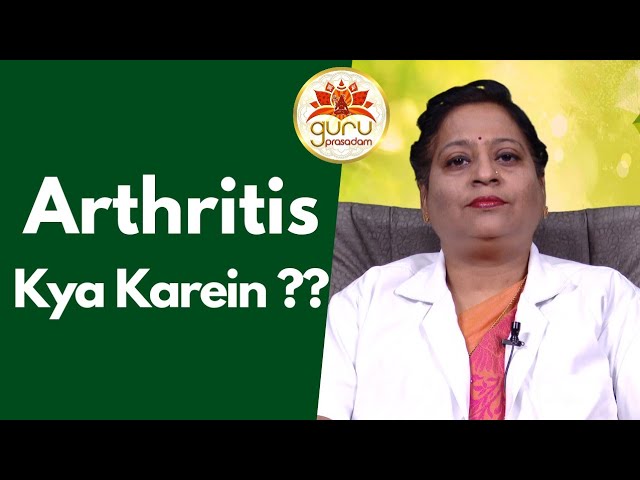 Arthritis - Kya Karein ? | Dr. Rajni Dubey | Guru Prasadam