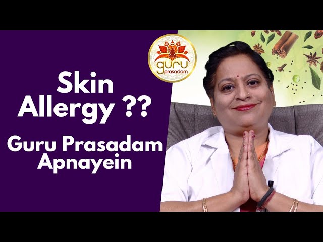 Skin Allergy ?? - Guru Prasadam Apnayein #guruprasadam