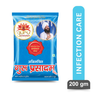 INFECTION CARE GURU PRASADAM