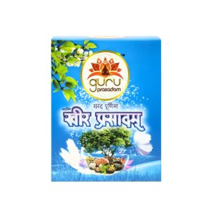 KHEER PRASADAM (RAW)