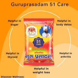 51 CARE ORIGINAL GURU PRASADAM