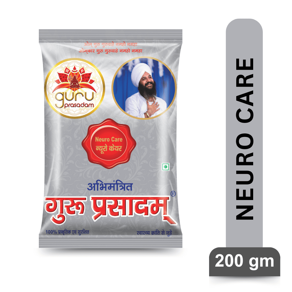 NEURO CARE GURU PRASADAM