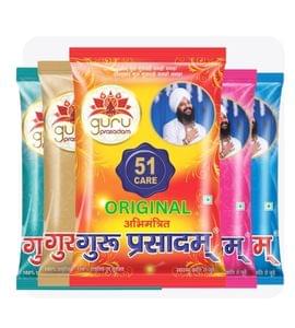 Guru Prasadam